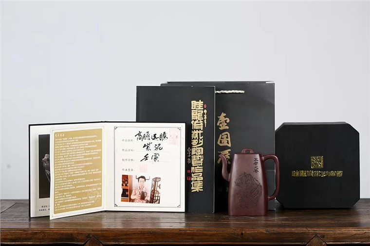 眭龙俊作品 高瞻远瞩图片