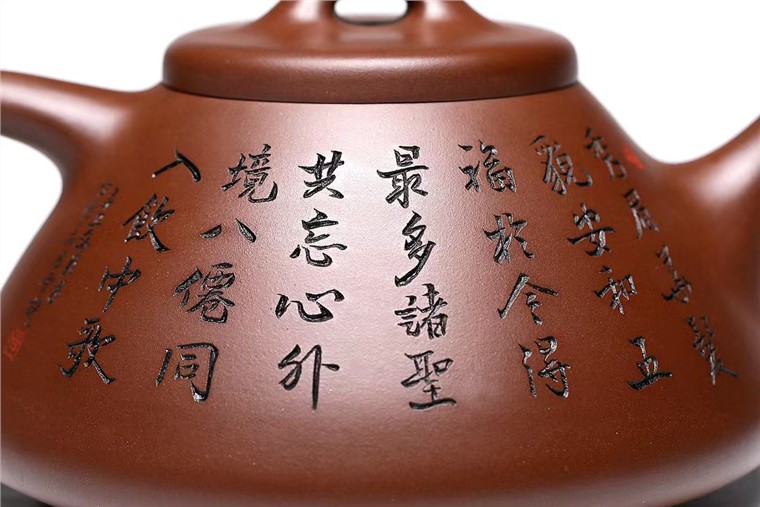 陈富强作品 子冶石瓢图片