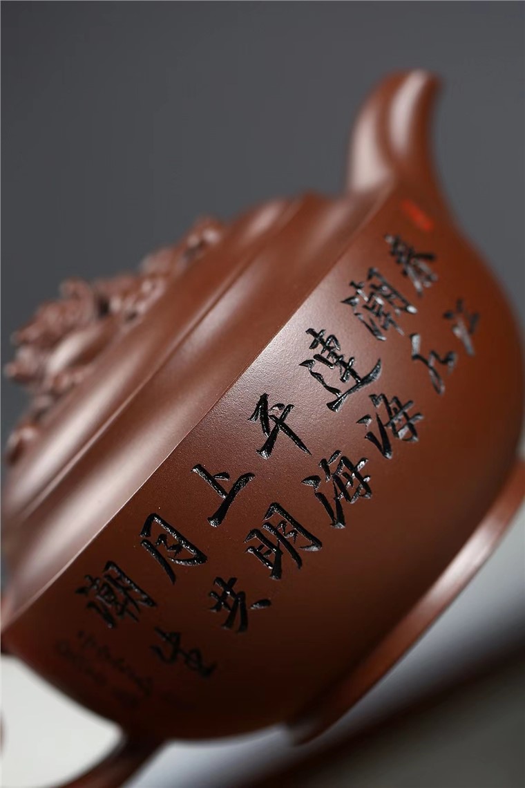 范建中作品 楚汉螭龙图片