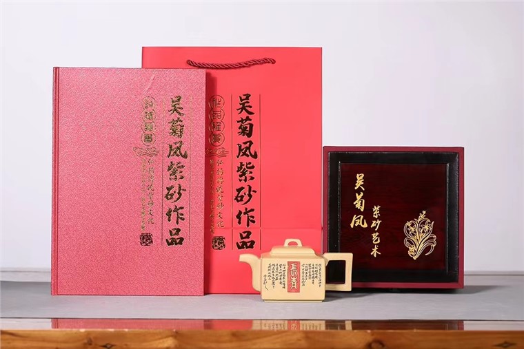 吴菊凤作品 亚明四方
