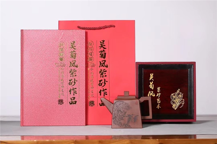 吴菊凤作品 高升方