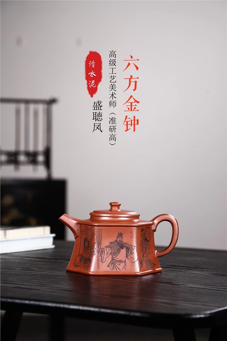 盛听凤作品 六方金钟图片