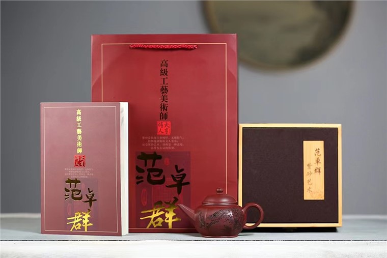 范卓群作品 六方水平
