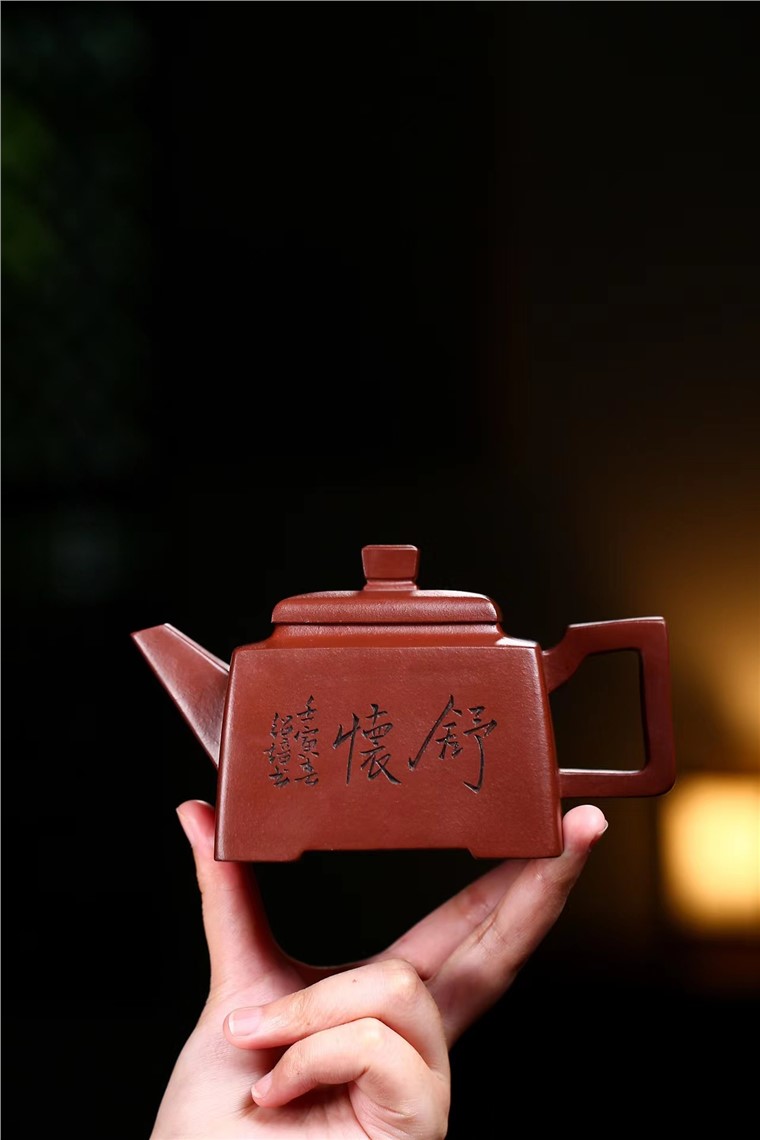王宙元作品 舒怀四方图片