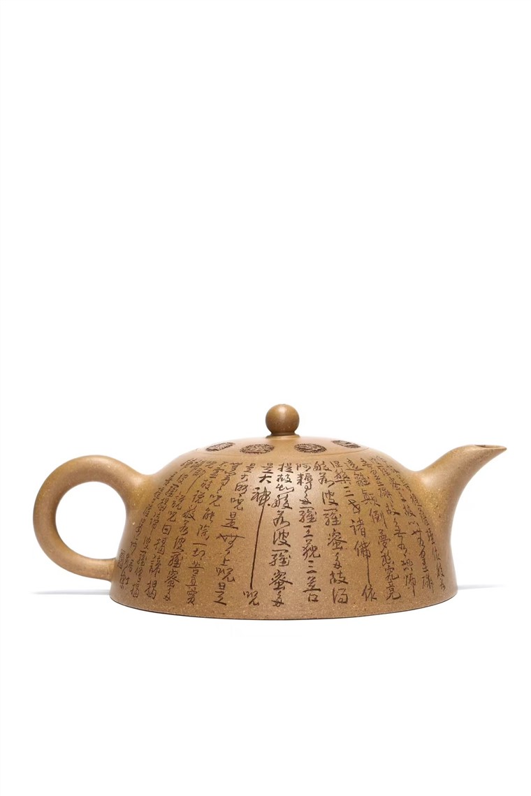 郑求标作品 心经半月图片