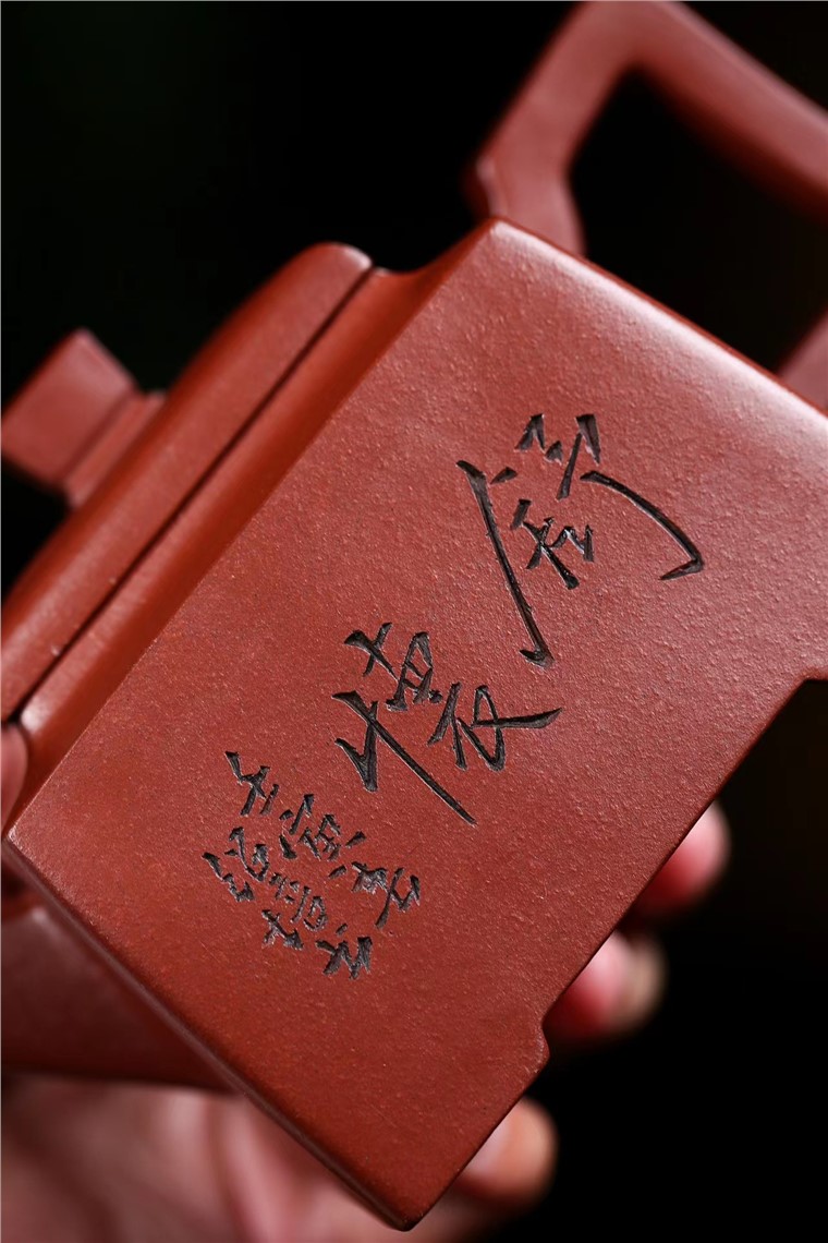 王宙元作品 舒怀四方图片