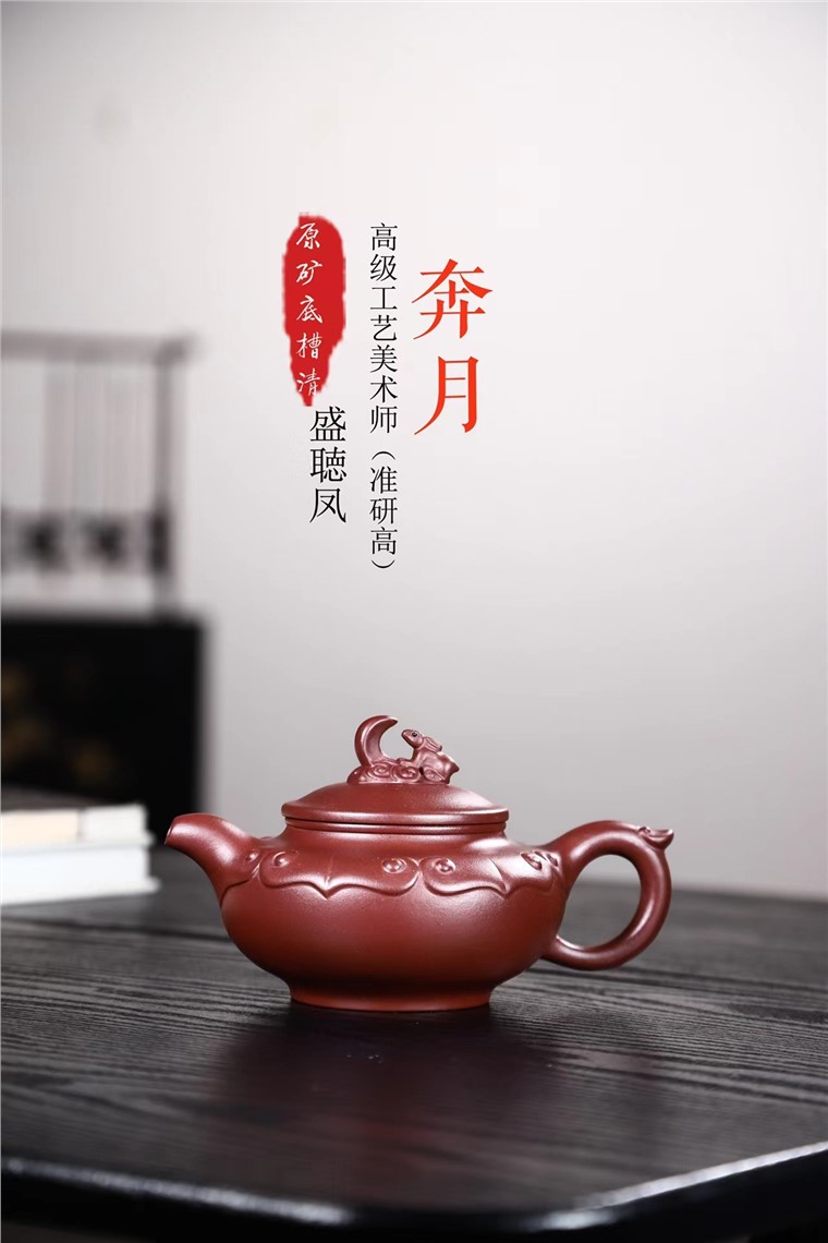 盛听凤作品 奔月图片