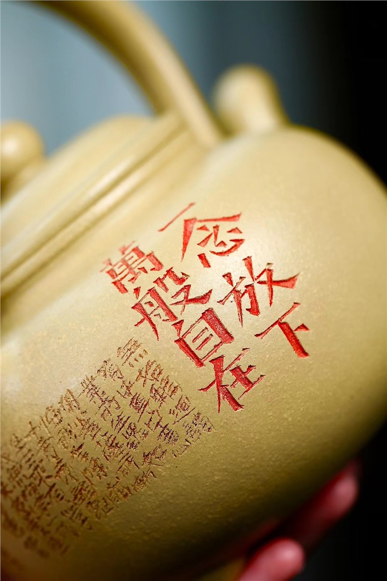 许爱萍作品 圆珠提梁图片