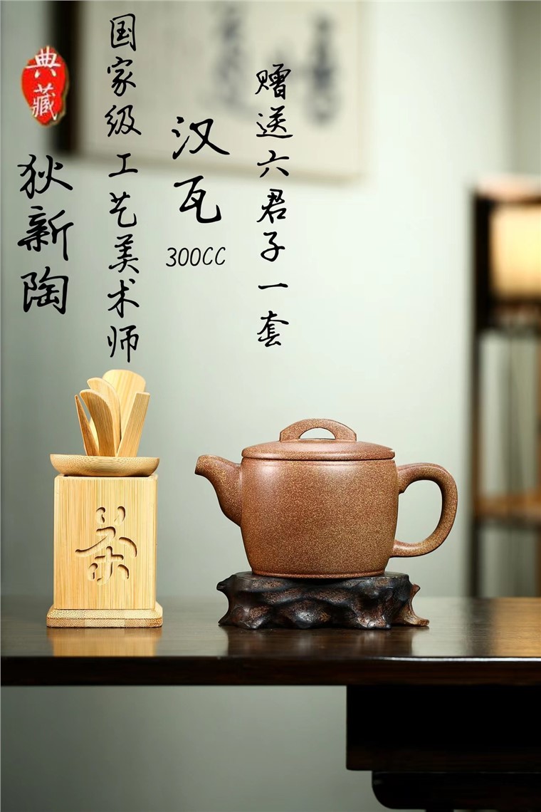 狄新陶作品 汉瓦