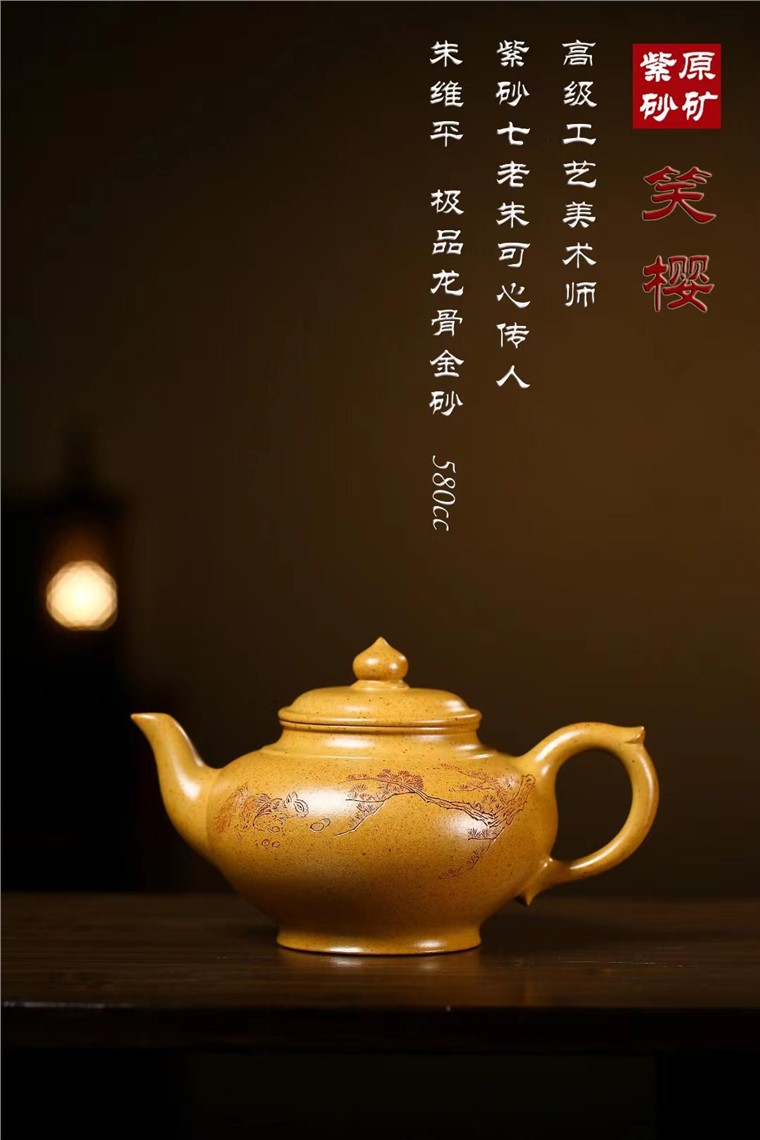 朱维平作品 笑樱图片