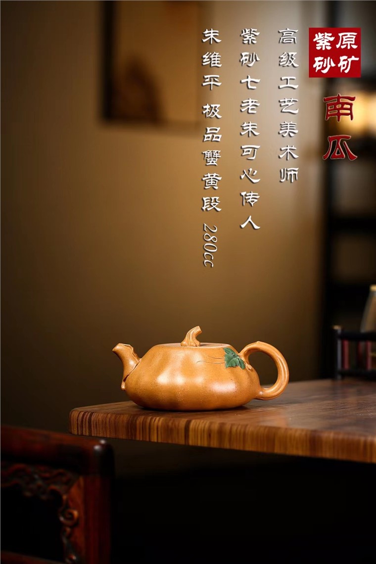 朱维平作品 南瓜图片