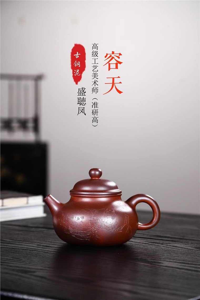 盛听凤作品 容天图片