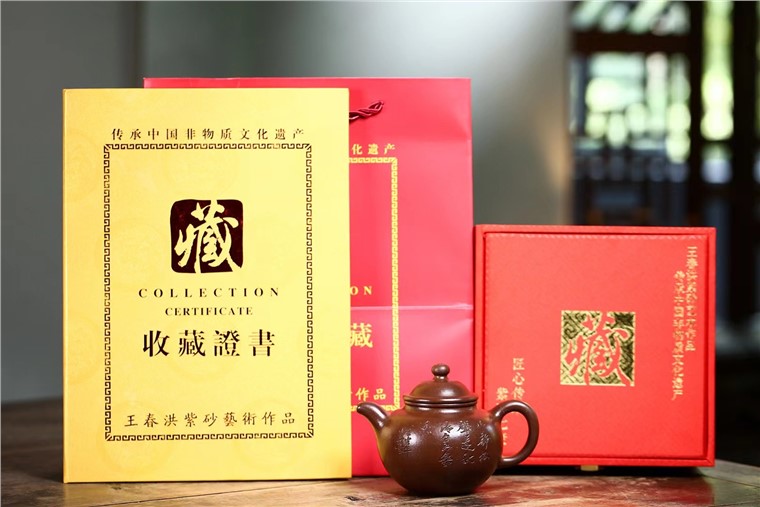 王春洪作品 秋水