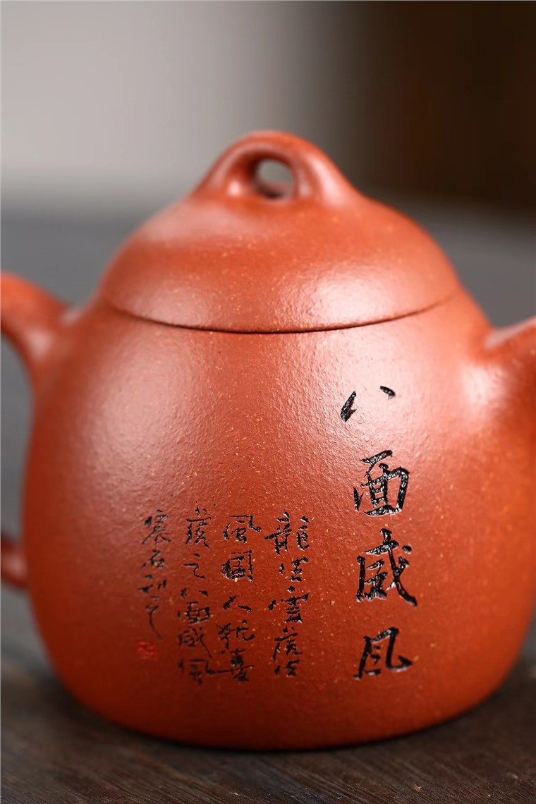路群星作品 秦权图片