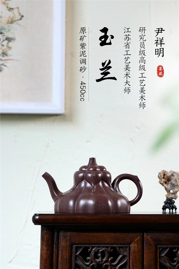 尹祥明作品 玉兰图片