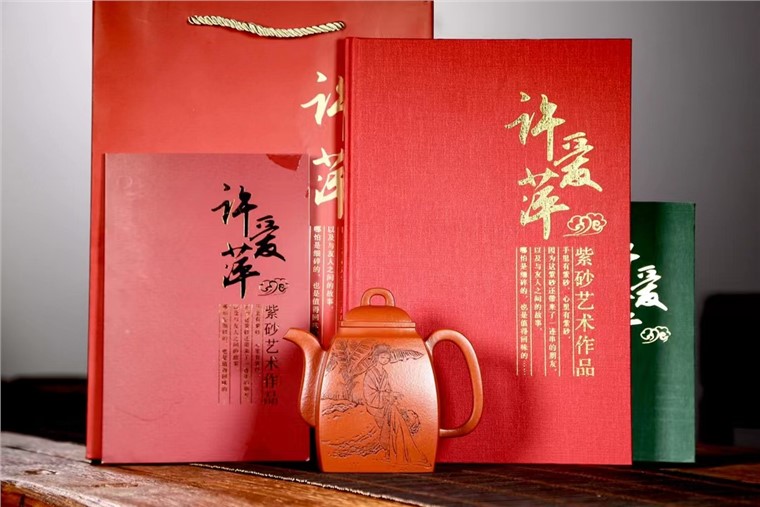 许爱萍作品 汉方