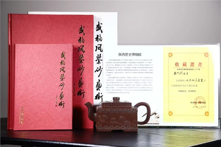 盛听凤作品 云肩四方