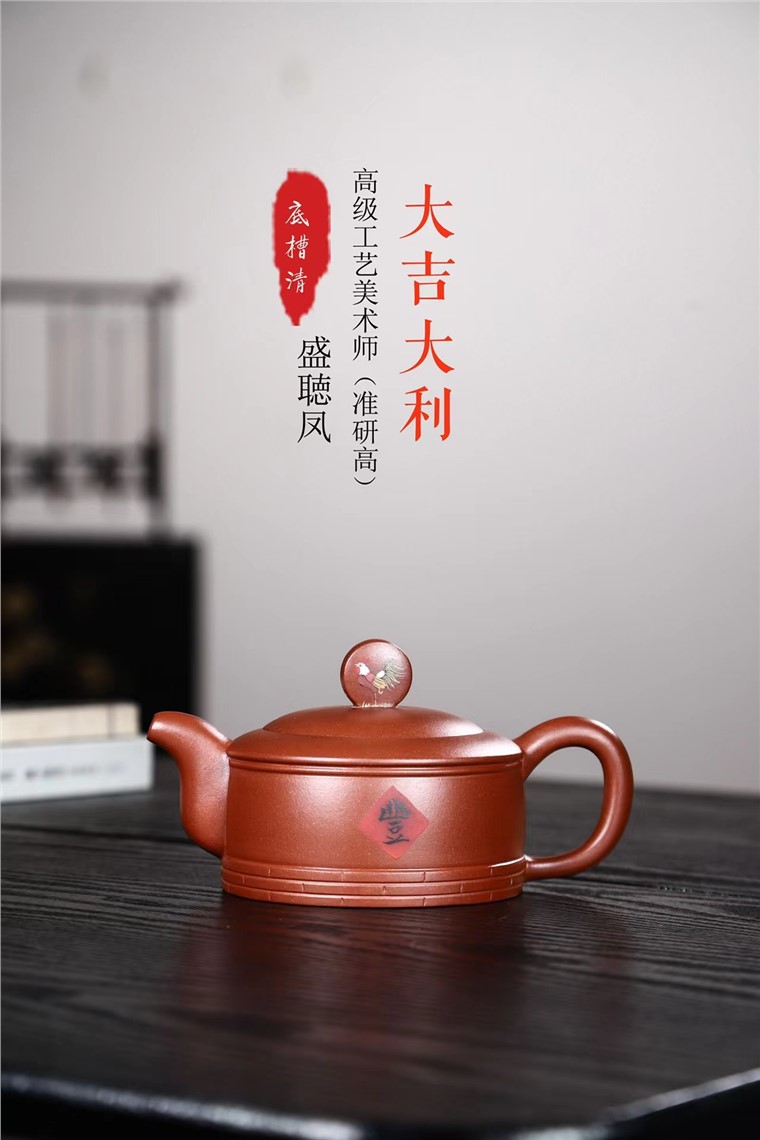 盛听凤作品 大吉大利图片