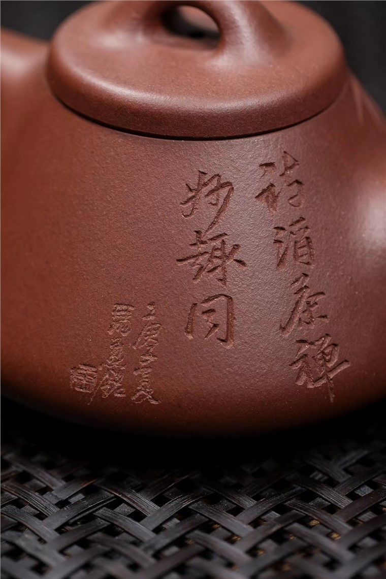 陈之益作品 子冶石瓢图片