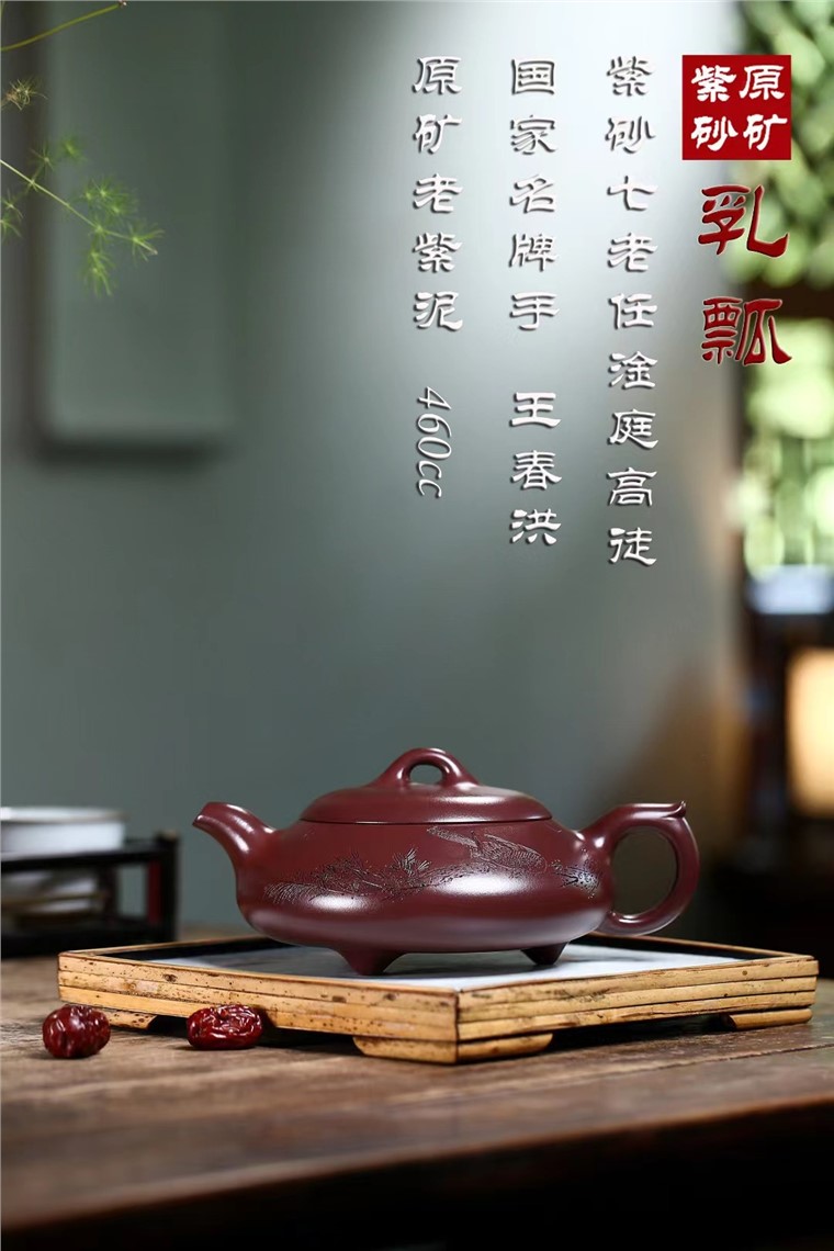 王春洪作品 乳瓢图片