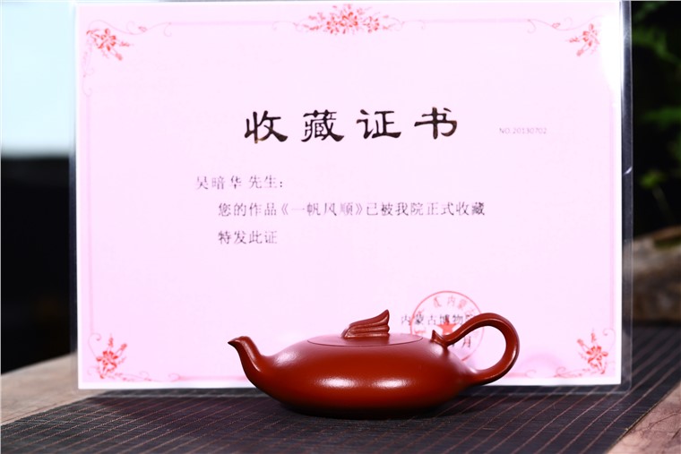 吴暗华作品 曲壶图片