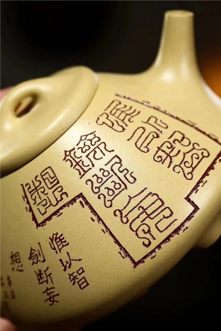 秦国萍作品 子冶石瓢图片