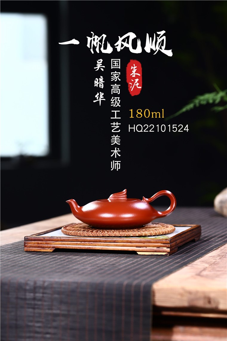 吴暗华作品 曲壶图片