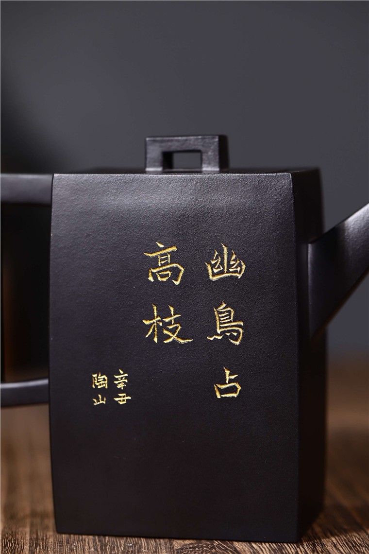 吴暗华作品 砖方·幽鸟图片