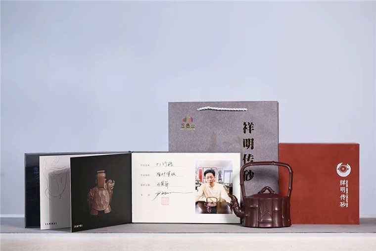 尹祥明作品 十二竹段