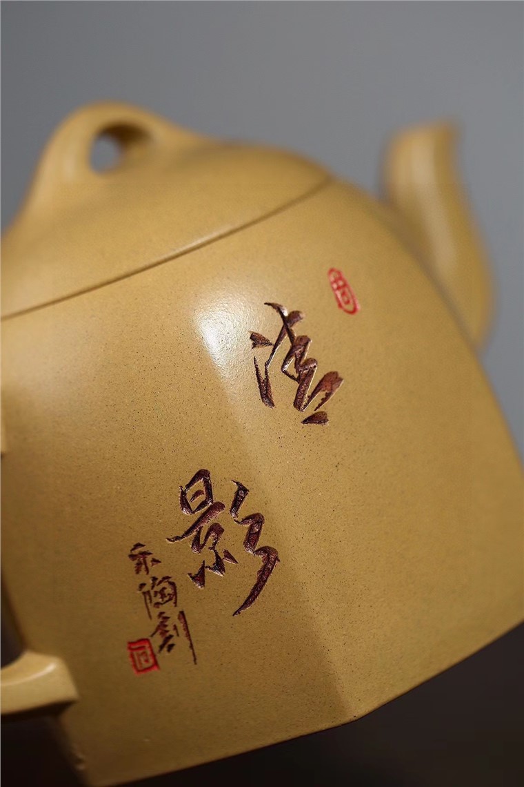 孙希希作品 六方秦权图片