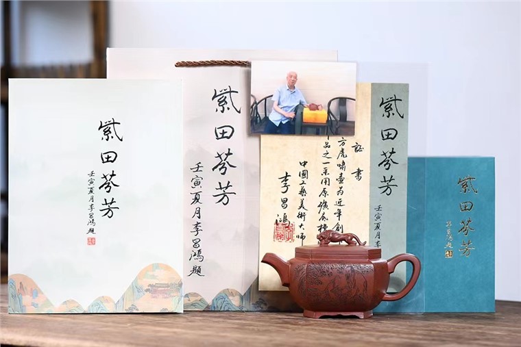 李昌鸿作品 六方虎啸图片