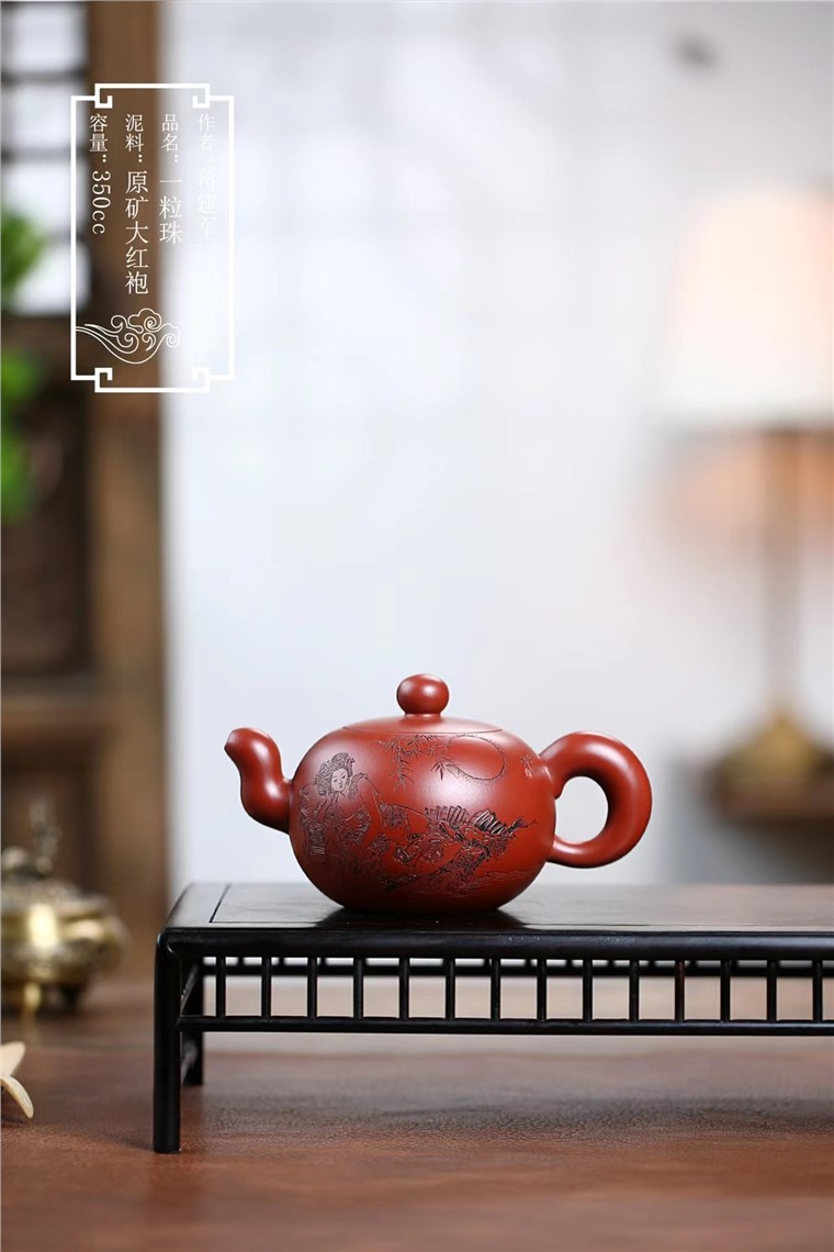 蒋建军作品 一粒珠图片
