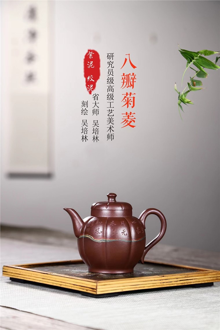 吴培林作品 八瓣菱花图片