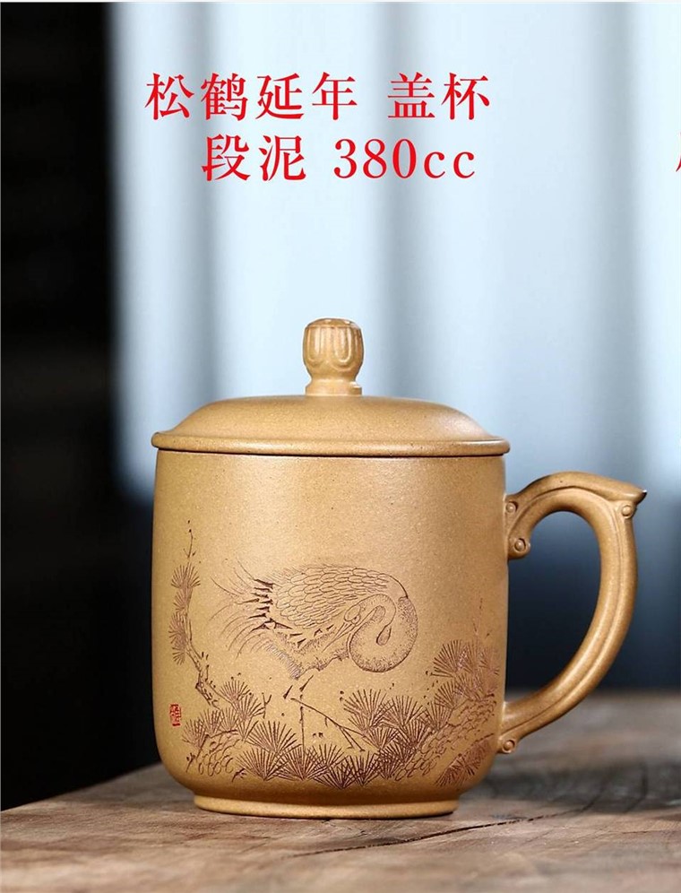 潘俊作品 松鹤延年杯图片