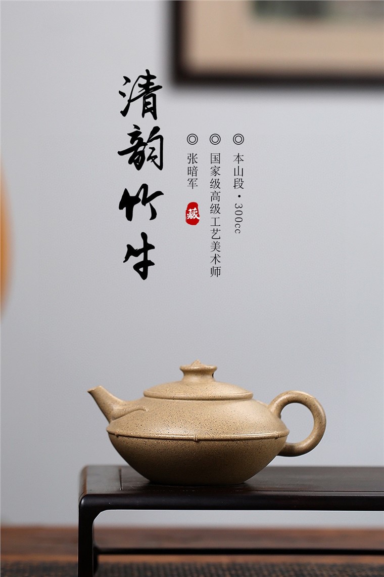 张暗军作品 清韵竹牛图片