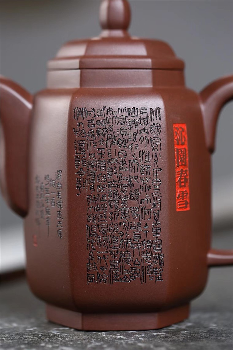 宋晓伟作品 六方集思图片