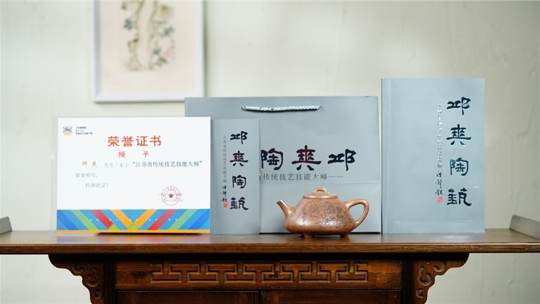 邱爽作品 子冶石瓢