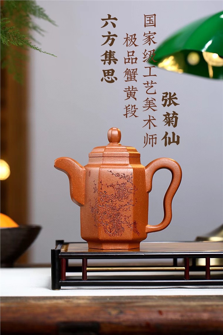 张菊仙作品 六方集思图片