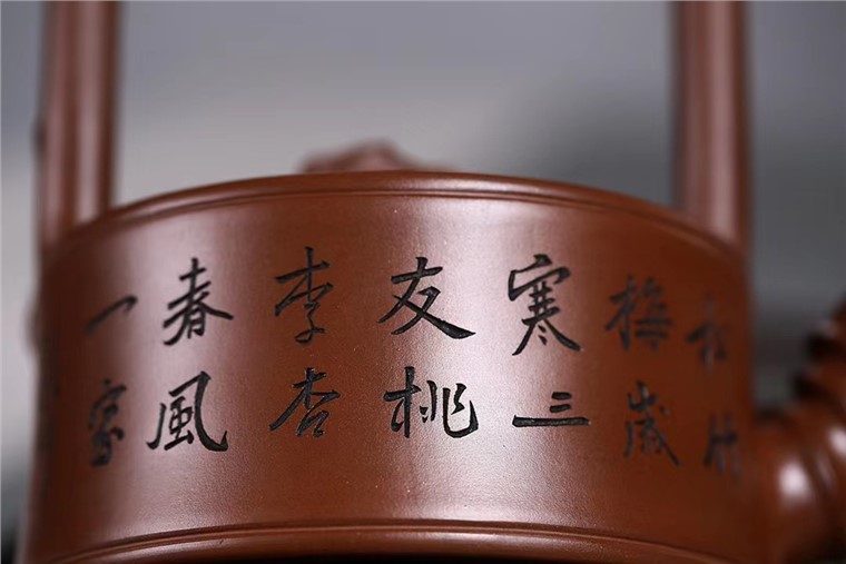 刘红仙作品 松竹梅提梁图片