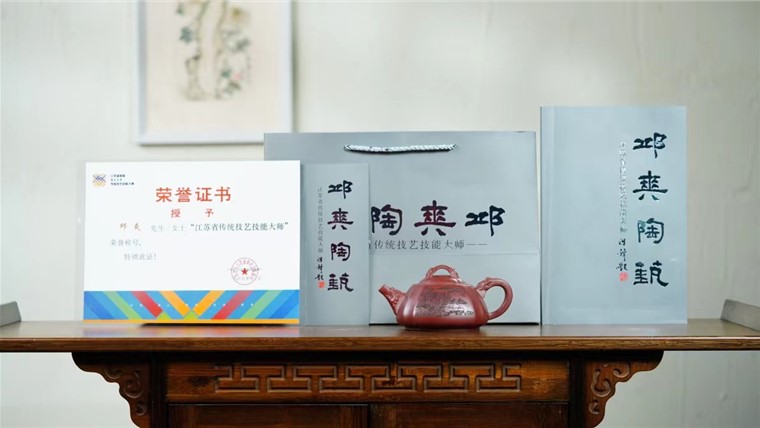 邱爽作品 四方龙尊图片