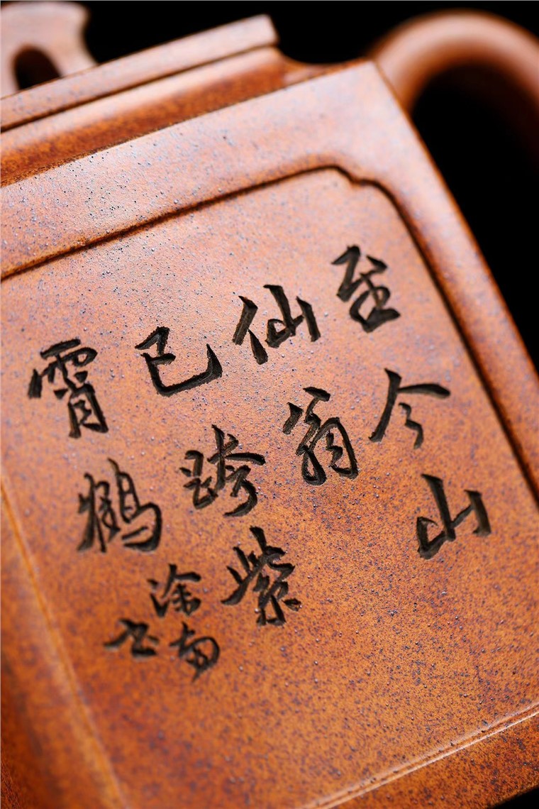徐南作品 如意四方图片