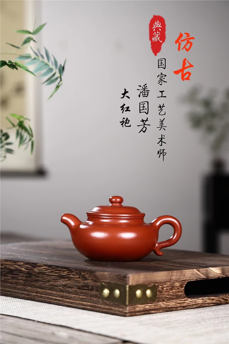 潘国芳作品 仿古图片