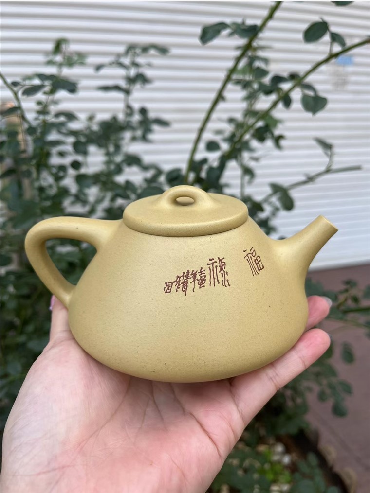 石国芳作品 子冶石瓢图片