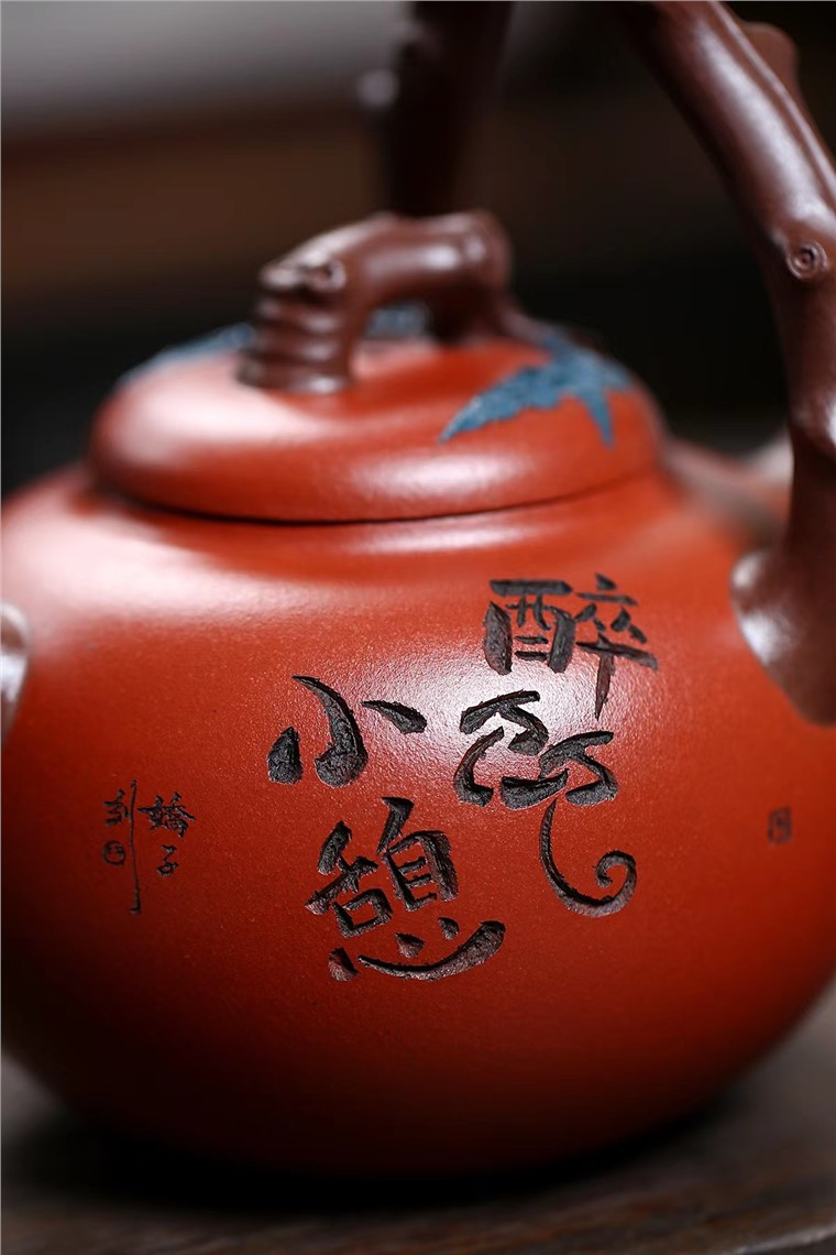 张菊仙作品 东坡提梁图片