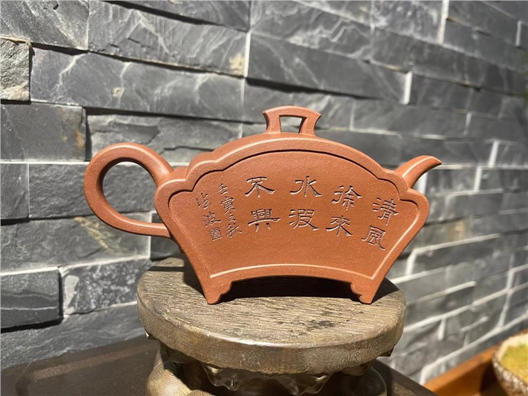 邢正虎作品 扇形壶图片