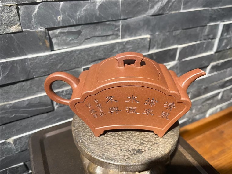 邢正虎作品 扇形壶图片