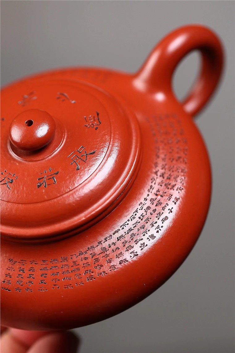 石国芳作品 心经虚扁图片