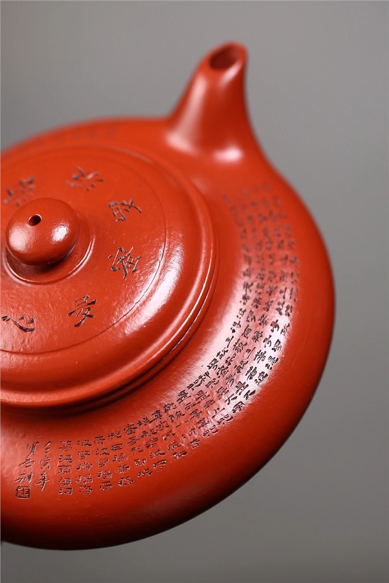 石国芳作品 心经虚扁图片