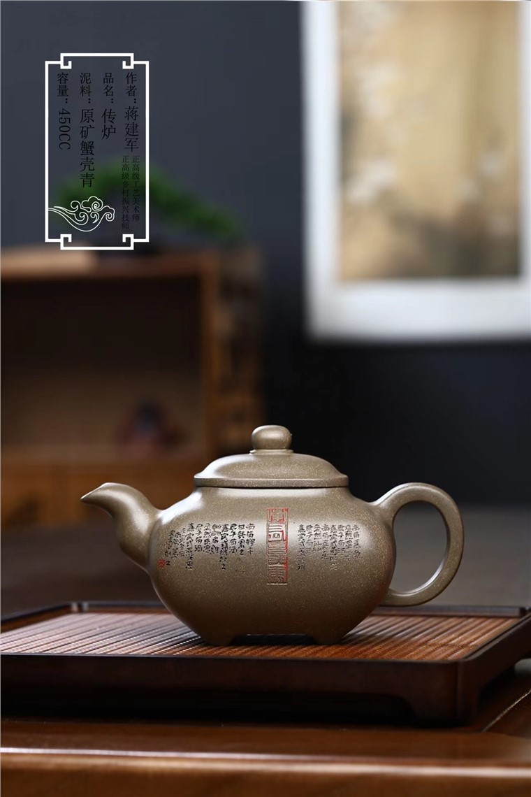 蒋建军作品 传炉图片