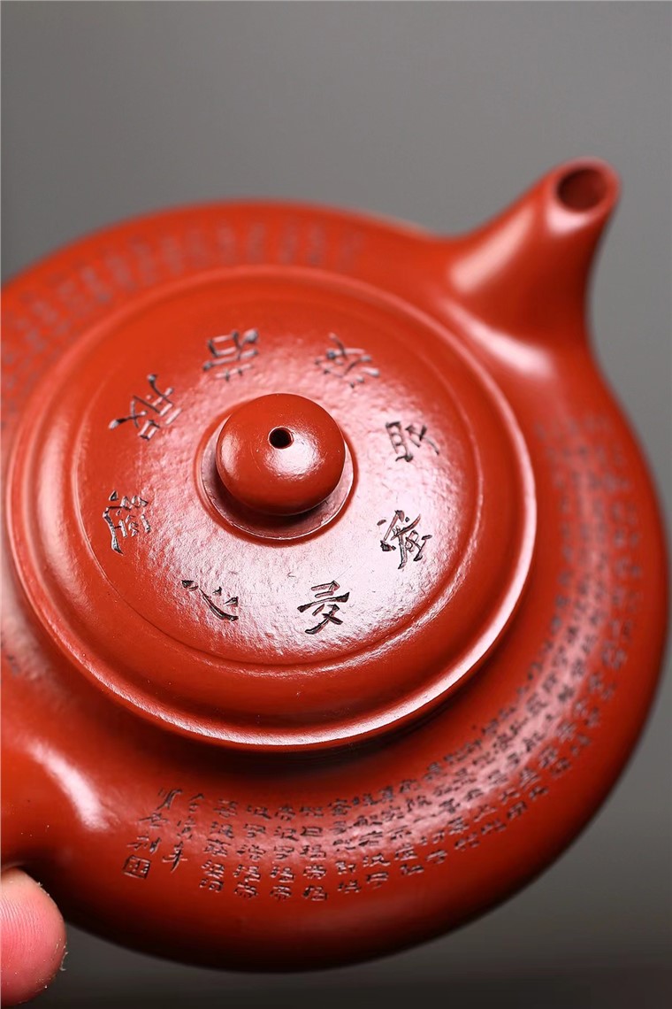 石国芳作品 心经虚扁图片